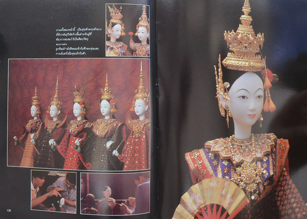 ชีวิตและผลงานของ จักรพันธุ์ โปษยกฤต