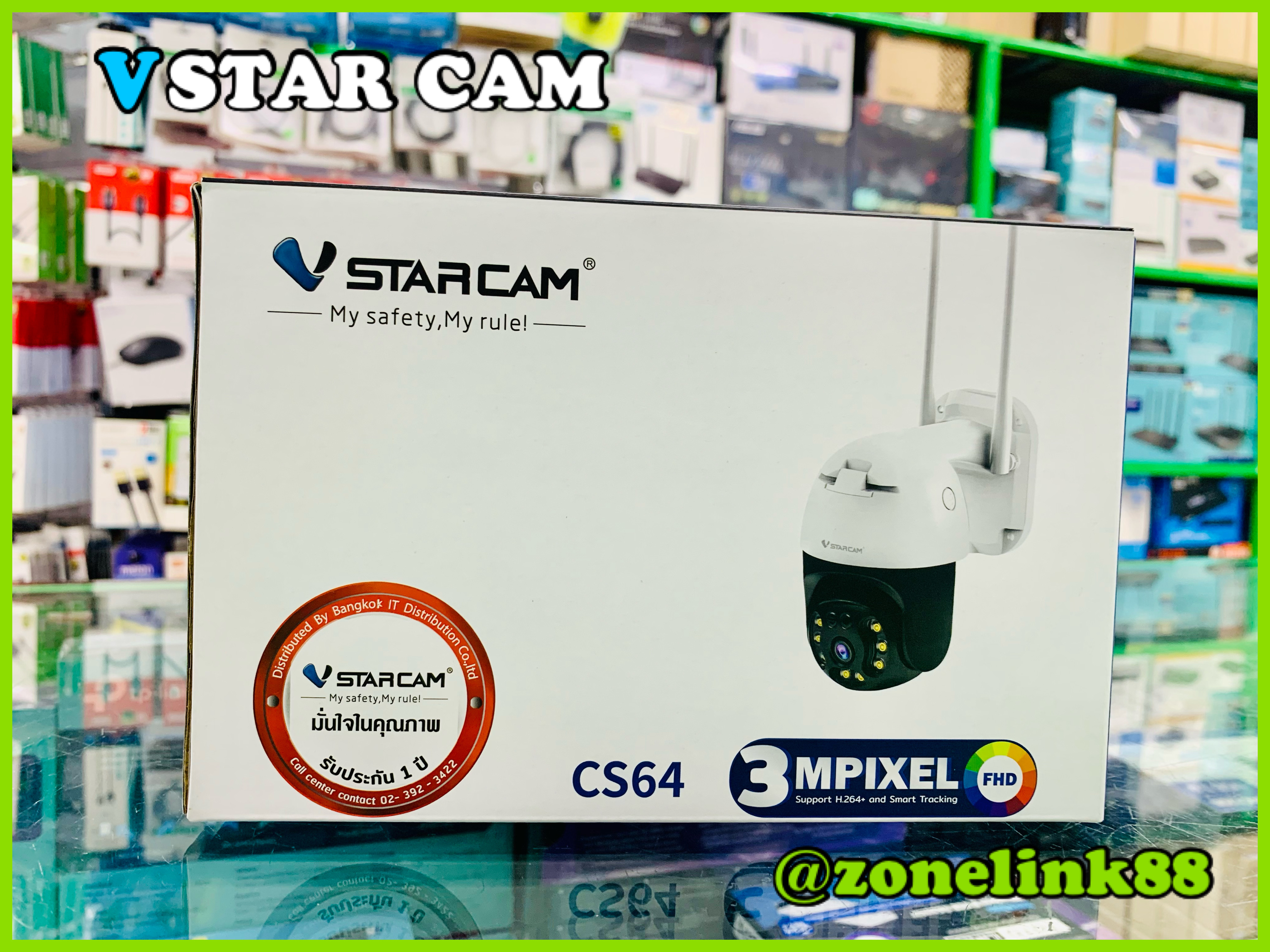 VSTARCAM CS64 3MPIXEL Outdoor P/T/Z