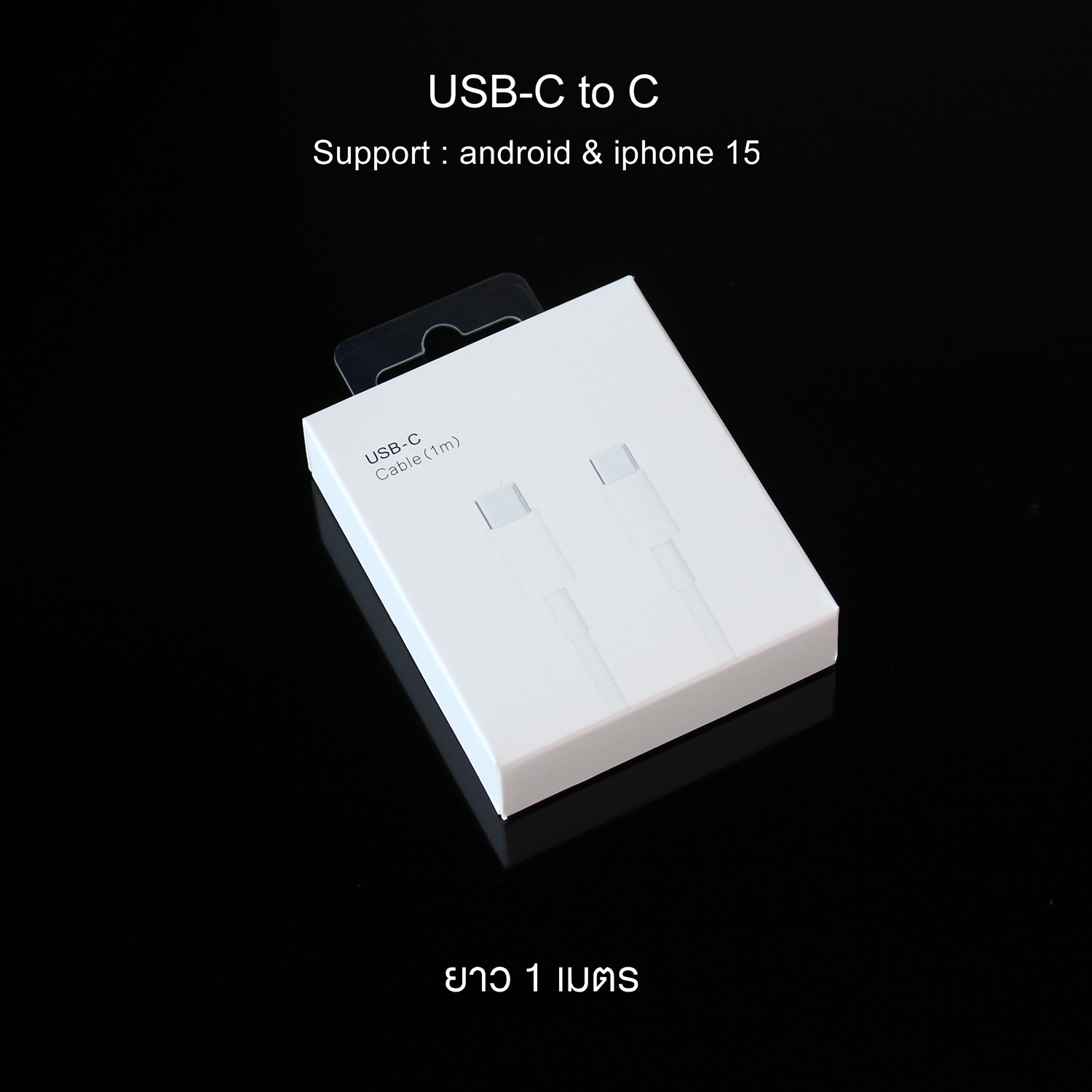 d-power สายชาร์จเร็ว สำหรับไอโฟน ยาว 2 เมตร รองรับชาร์จเร็ว 20วัตต์ / Type C to Lightning ประกัน 1 ปี