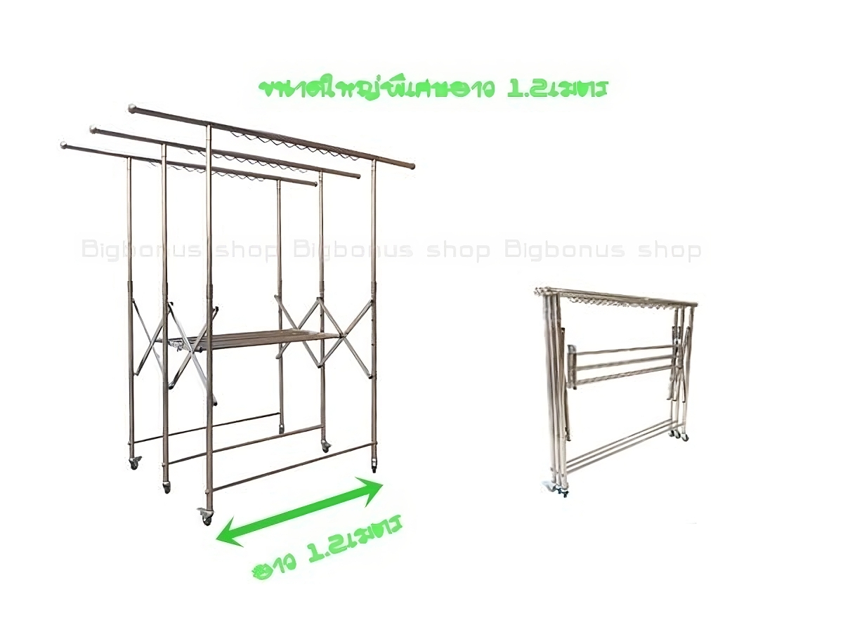 ราวตากผ้าแขวนผ้าสแตนเลสพับได้แบบ3คานปรับระดับได้3ระดับรุ่นใหม่ขนาดใหญ่พิเศษ