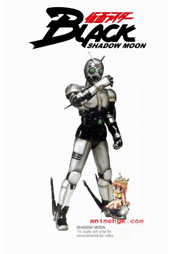 Kamen Rider Black Shadow Moon ชาโดว์มูน 1/6