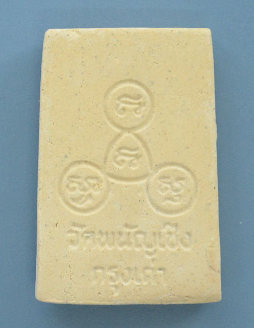 พระสมเด็จ ชุดพิเศษ (14 องค์ / พร้อมกล่อง)