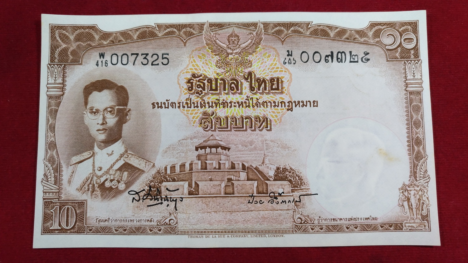 ธนบัตร แบบ9(โทมัส)10บาทรุ่น6 เลข007325 UNC เหลืองบางๆสวยหายาก