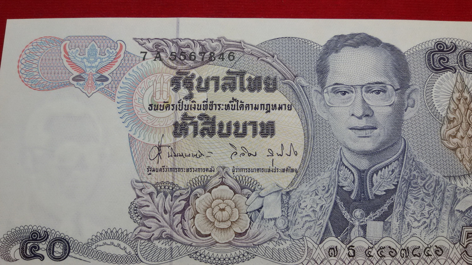 ธนบัตร แบบ13 50 บาท รุ่น2เลข5567847 UNC หลังรัชกาลที่7 หายาก