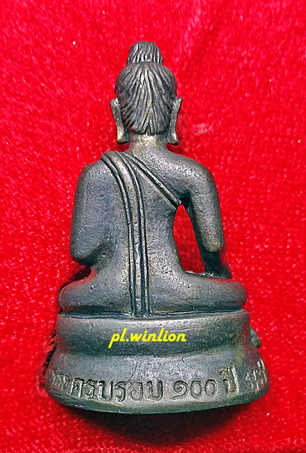 พระกริ่ง ภปร พิมพ์ใหญ่ 100 ปี วัดมกุฏกษัตริยาราม ปี 2540