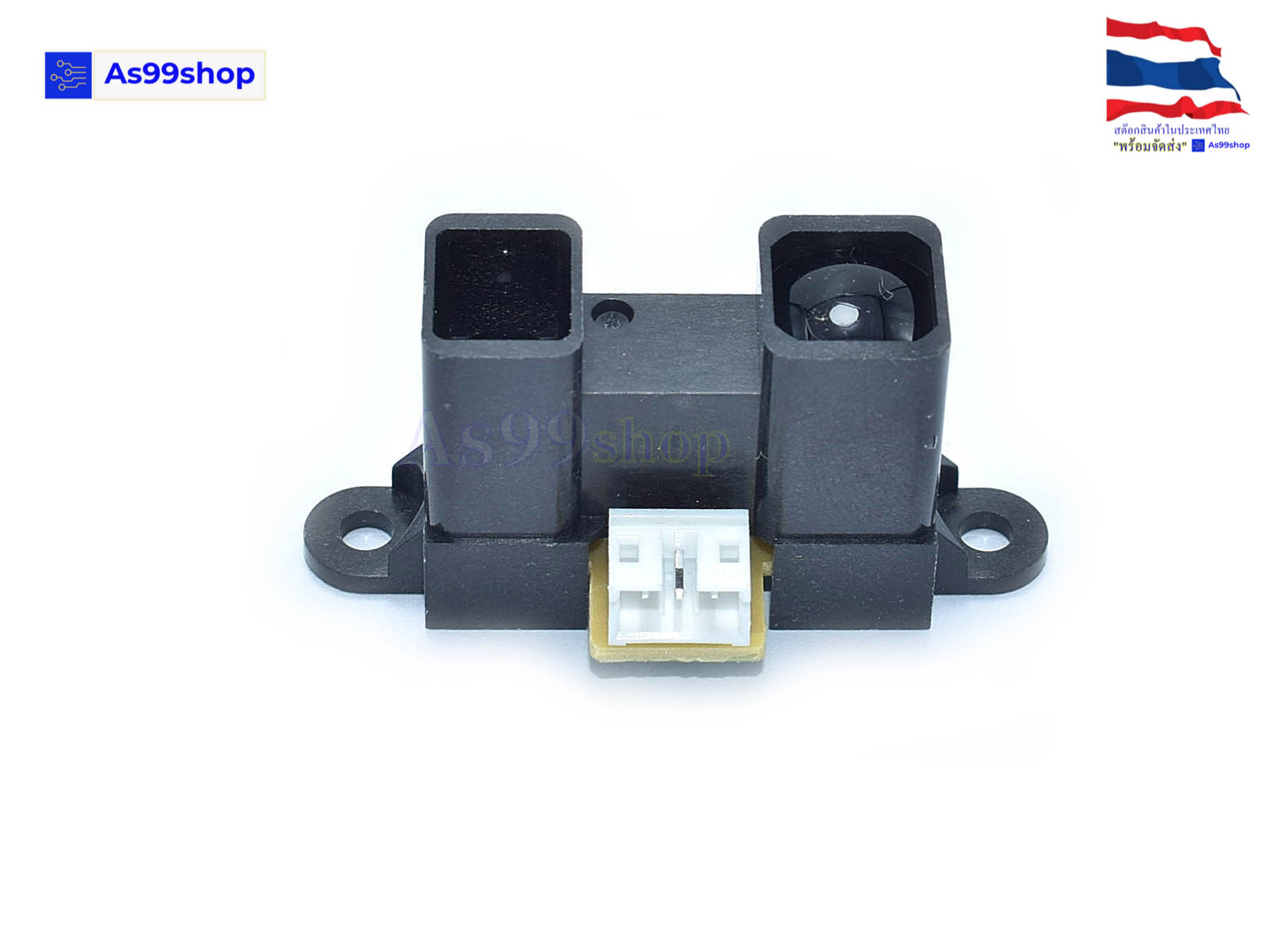 เซ็นเซอร์ Infrared Sharp GP2Y0A02 infrared distance sensor 20-150cm