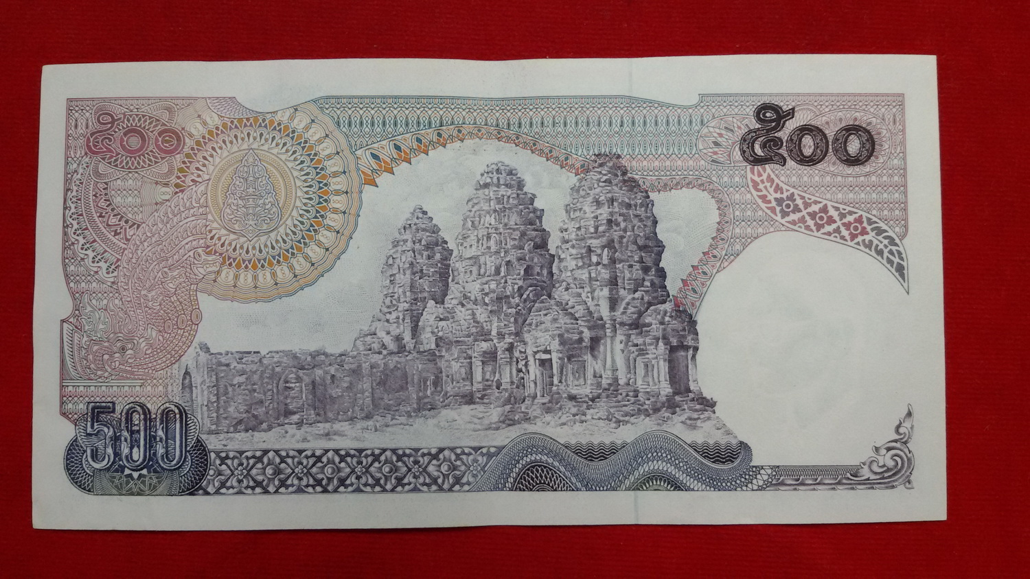 ธนบัตร 500 บาท แบบ 11 เลข896928 UNC หลังพระปรางค์สามยอด หายาก