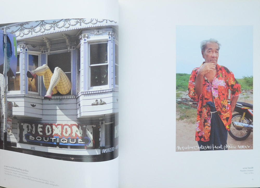 วันนริศ NARIS DAY 2015