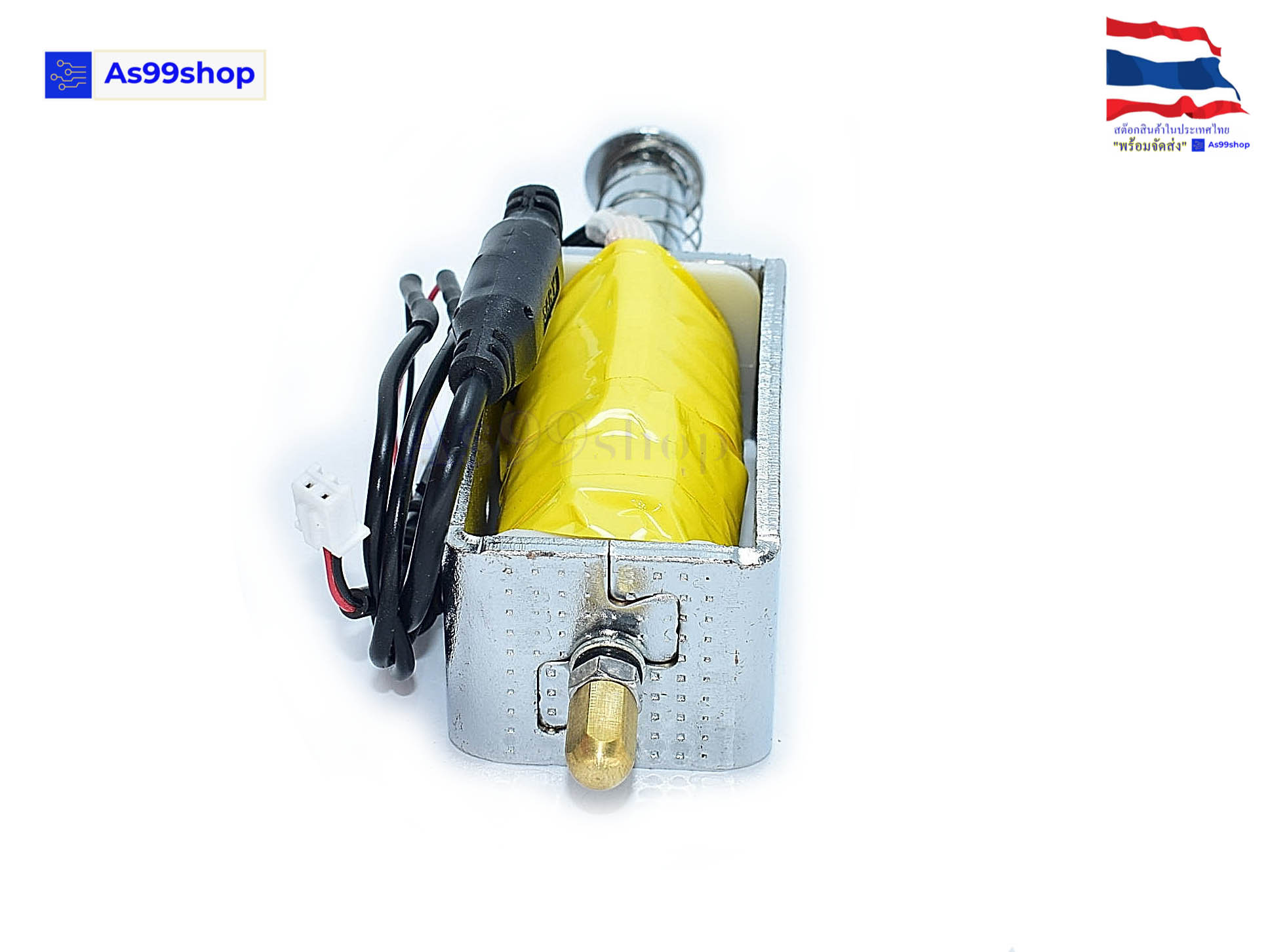 LY1264B push-pull solenoid 24Vdc 30mm