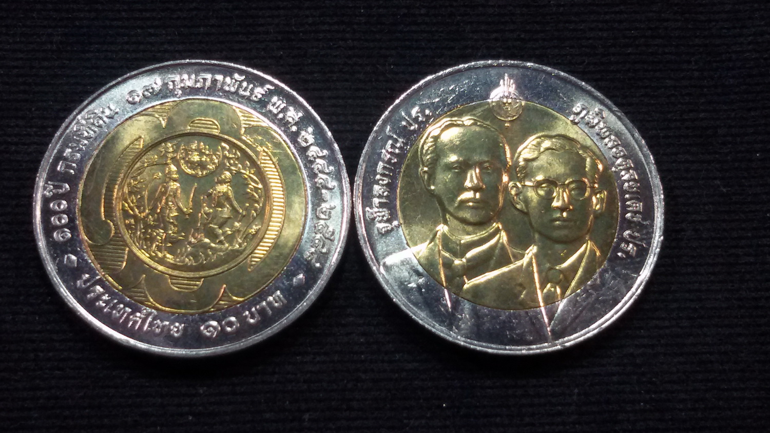 เหรียญ 10 บาทสองสี 100 ปี กรมที่ดิน 2544 UNC