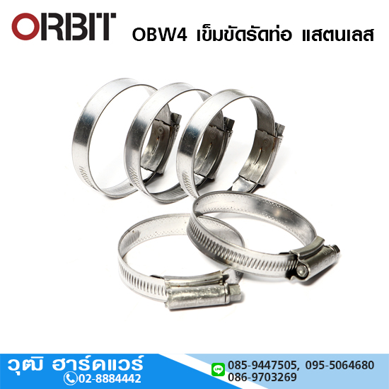 ORBIT เข็มขัดรัดท่อ สแตนเลส W4 (SUS-304)