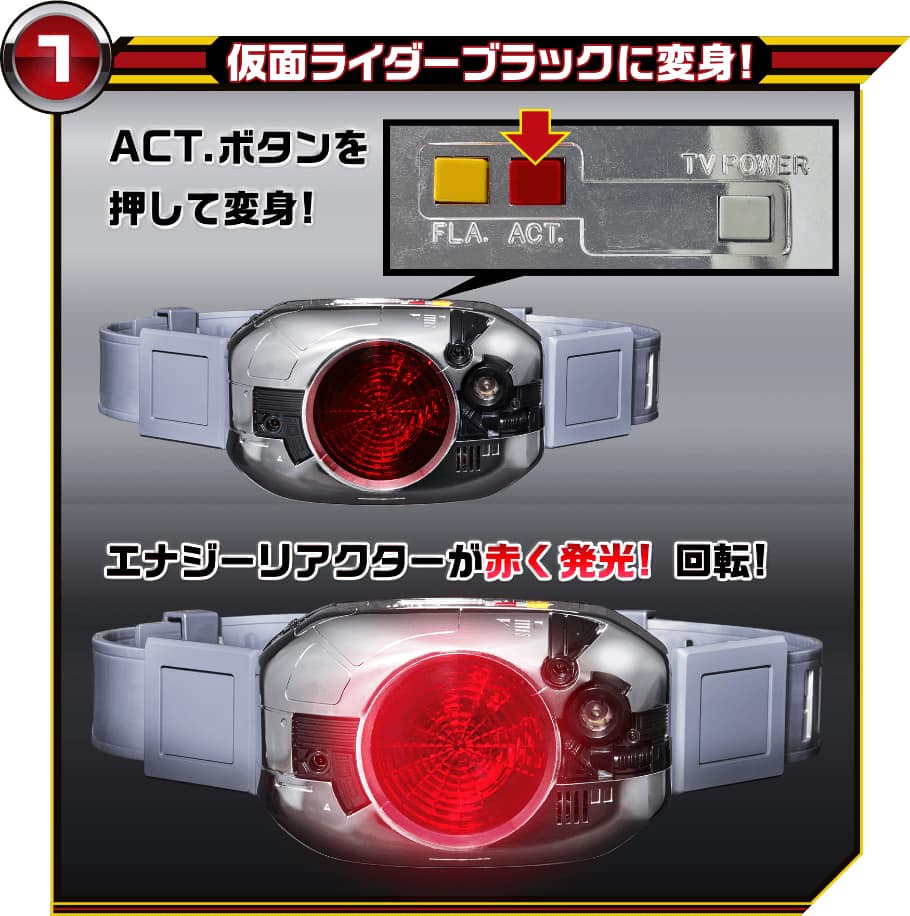 BANDAI Kamen Rider Black DX Transformation Belt King Stone(TV Power Series)[LIMITED]คาเมนไรเดอร์ แบล็ค