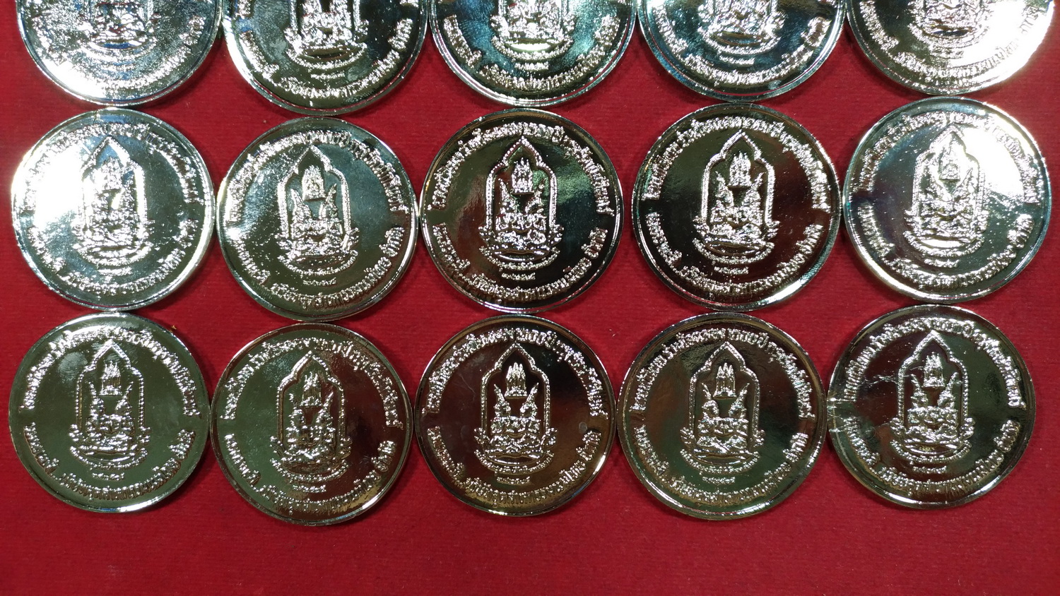 เหรียญที่ระลึกตราประจำจังหวัดฉลองกรุงรัตนโกสินทร์200ปี นมตราะลิจัดสร้าง