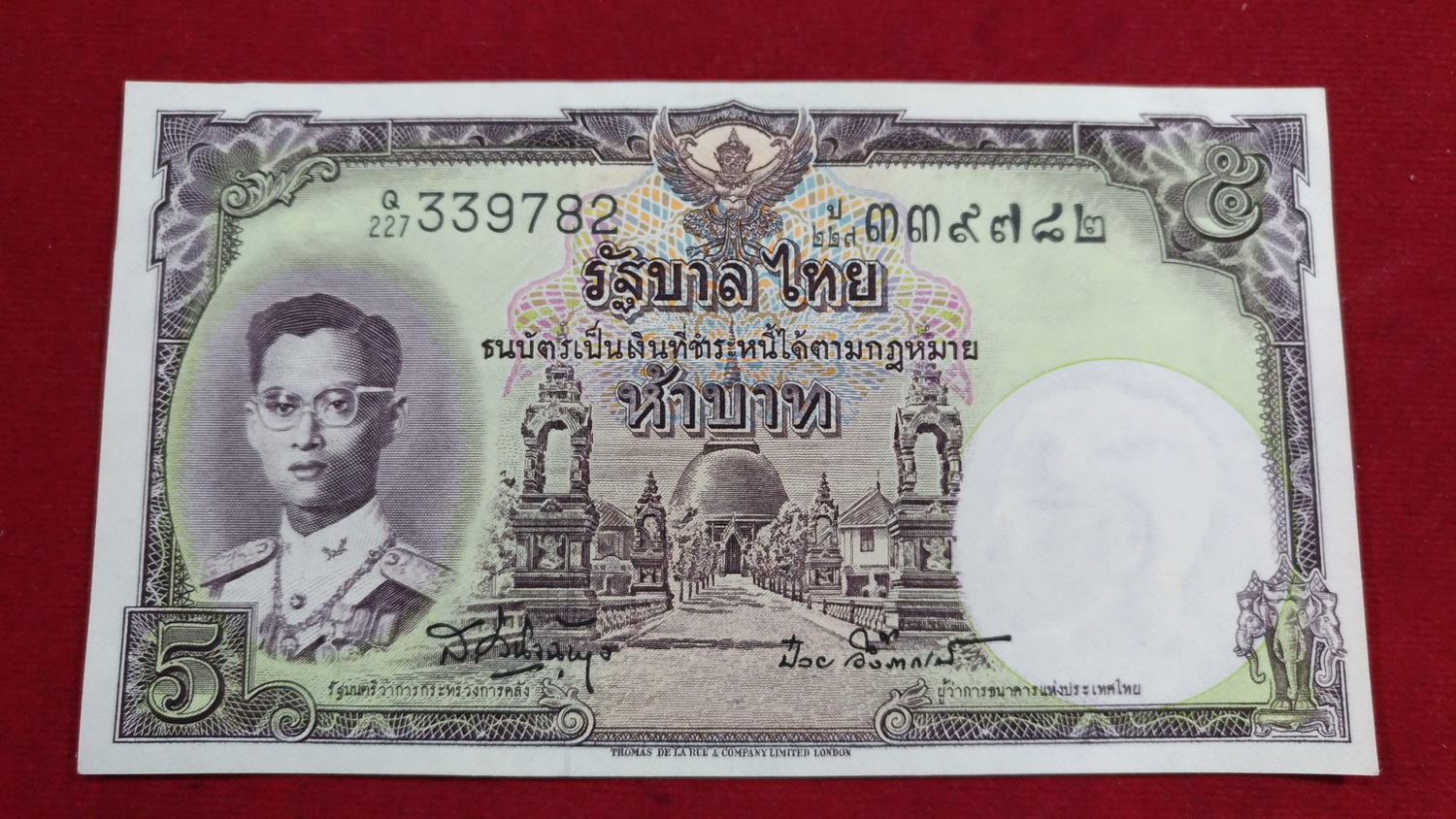 ธนบัตร แบบ9(โทมัส)5 บาทรุ่น6 เลข339782 UNCสวยหายาก
