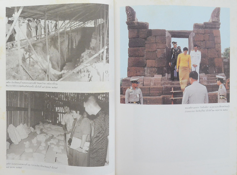 สมเด็จพระเทพระตนราชสุดาฯสยามบรมราชกุมารี กับ การอนุรักษ์มรดกไทย