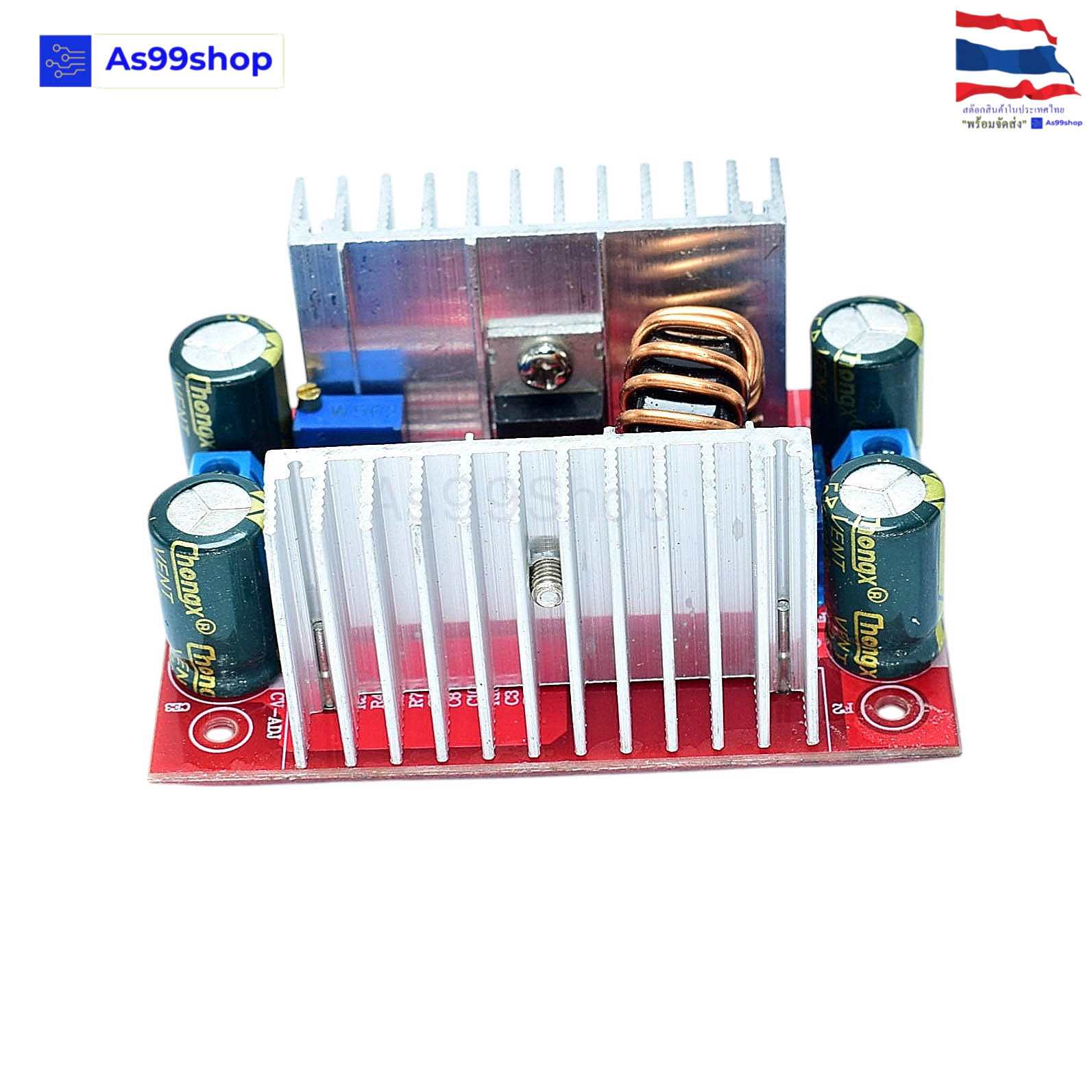 DC - DC 400W (Step Up) แปลงไฟจาก 8.5-40V เป็น 10-50V constant current boost module