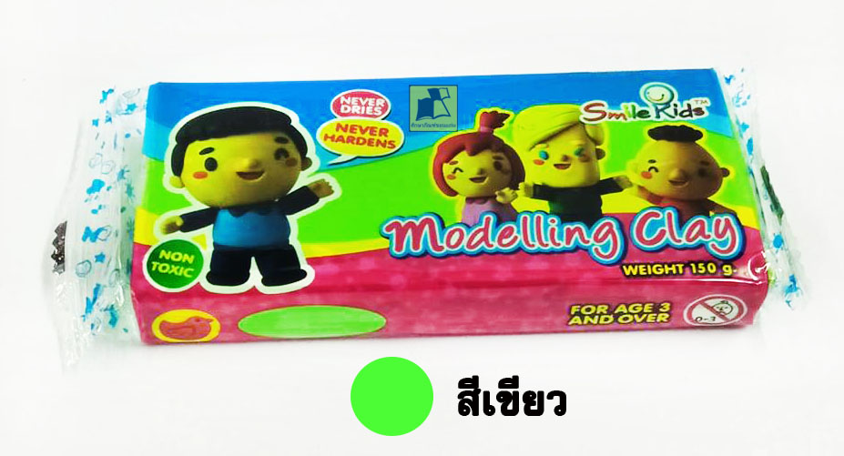 ดินน้ำมัน Modelling Clay น้ำหนัก 150 กรัม