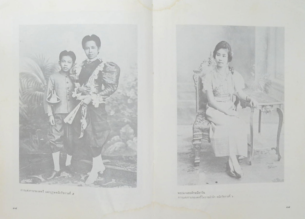 ศิลปวัฒนธรรมไทย เล่ม 3 ขนบธรรมเนียมประเพณีและวัฒนธรรมกรุงรัตนโกสินทร์ (ขายตามสภาพ)