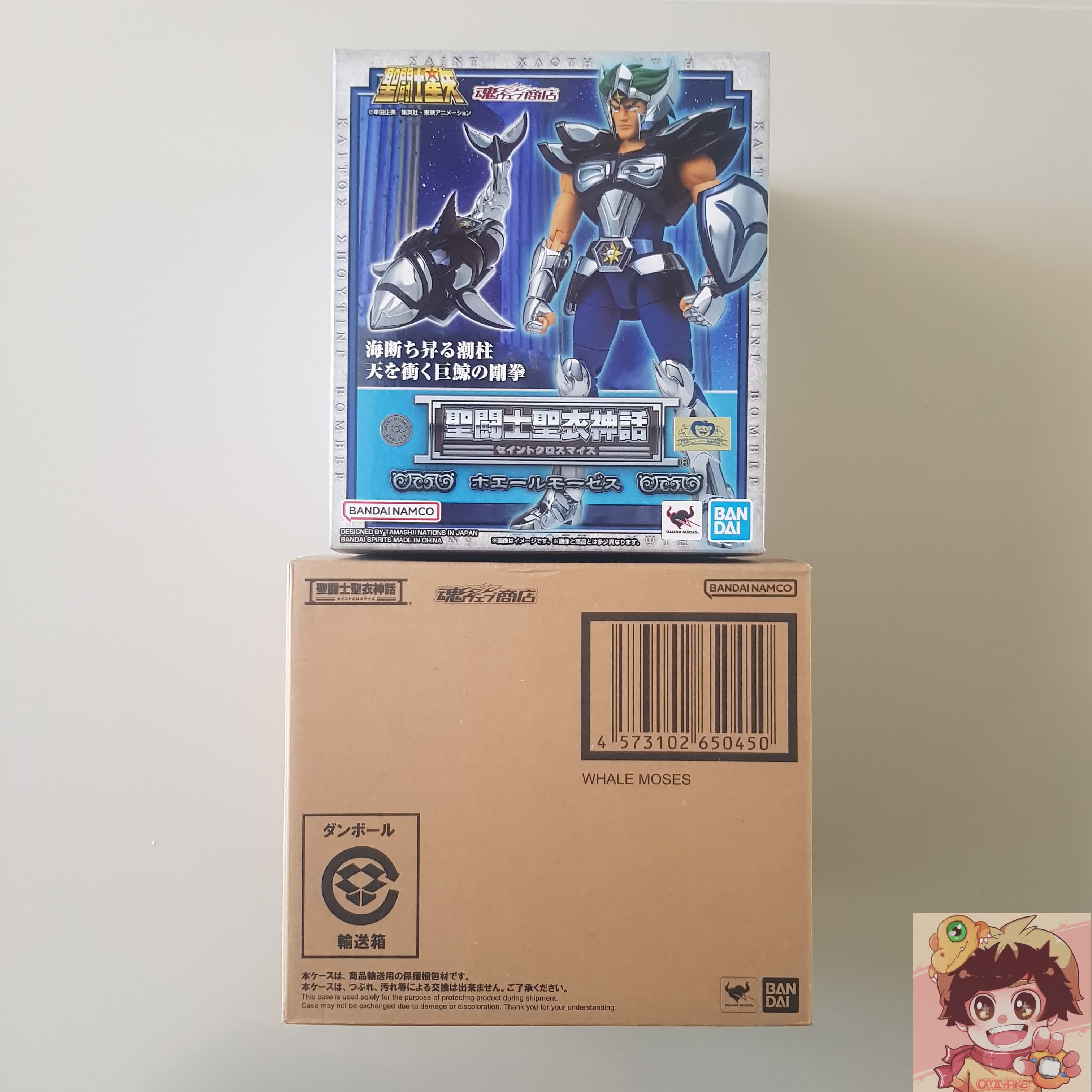 Saint Cloth Myth WHALE MOSES(Silver Saints)[BANDAI]Saint Seiya เซนต์เซย่า ซิลเวอร์เซนต์ เวล โมเสส ไคโตส โมเสส เซนต์แห่งกลุ่มดาวCetus [LOT JP]