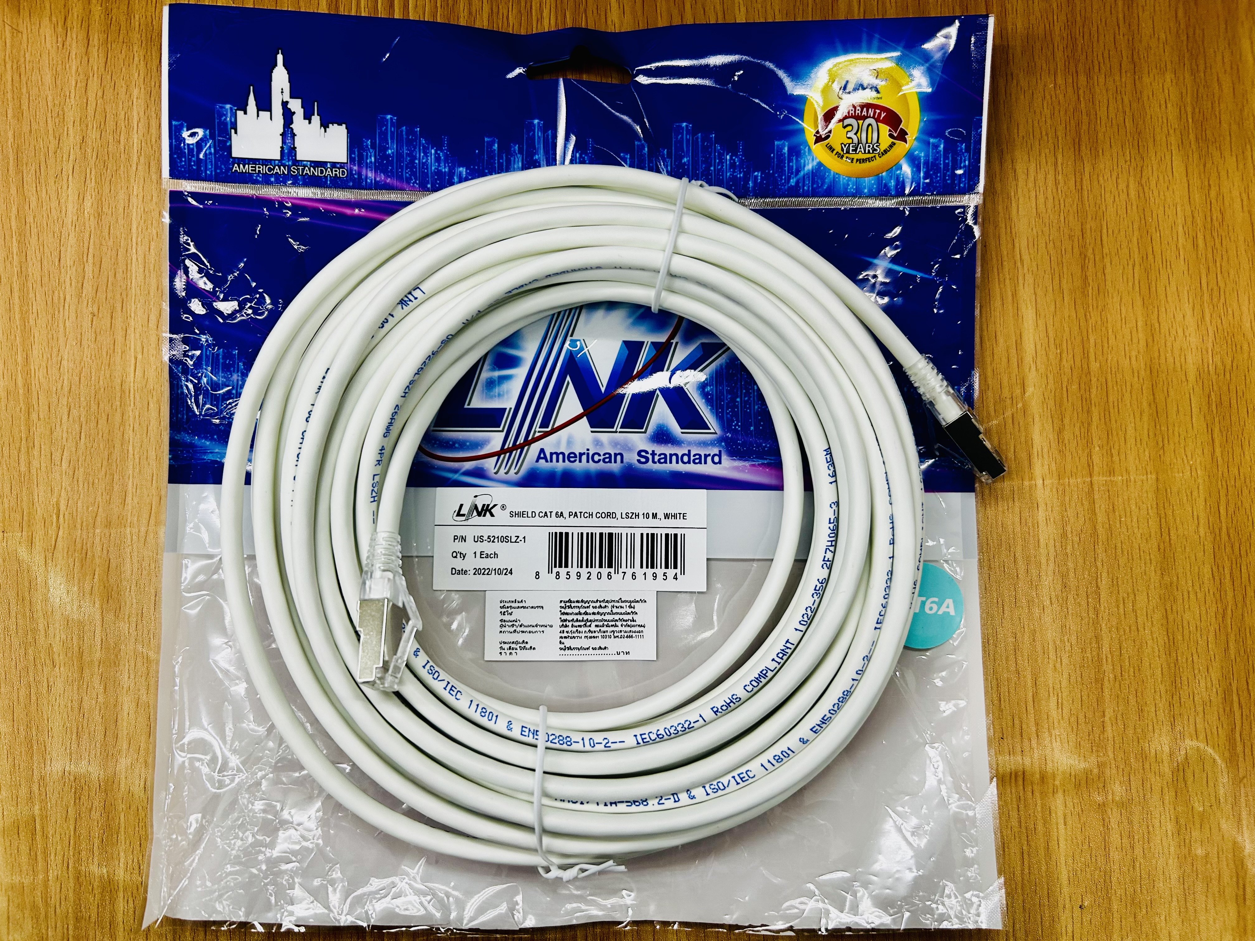 Link US-5210SLZ-1 Shield CAT 6A RJ45-RJ45 Patch Cord 10 M., XG, LSZH