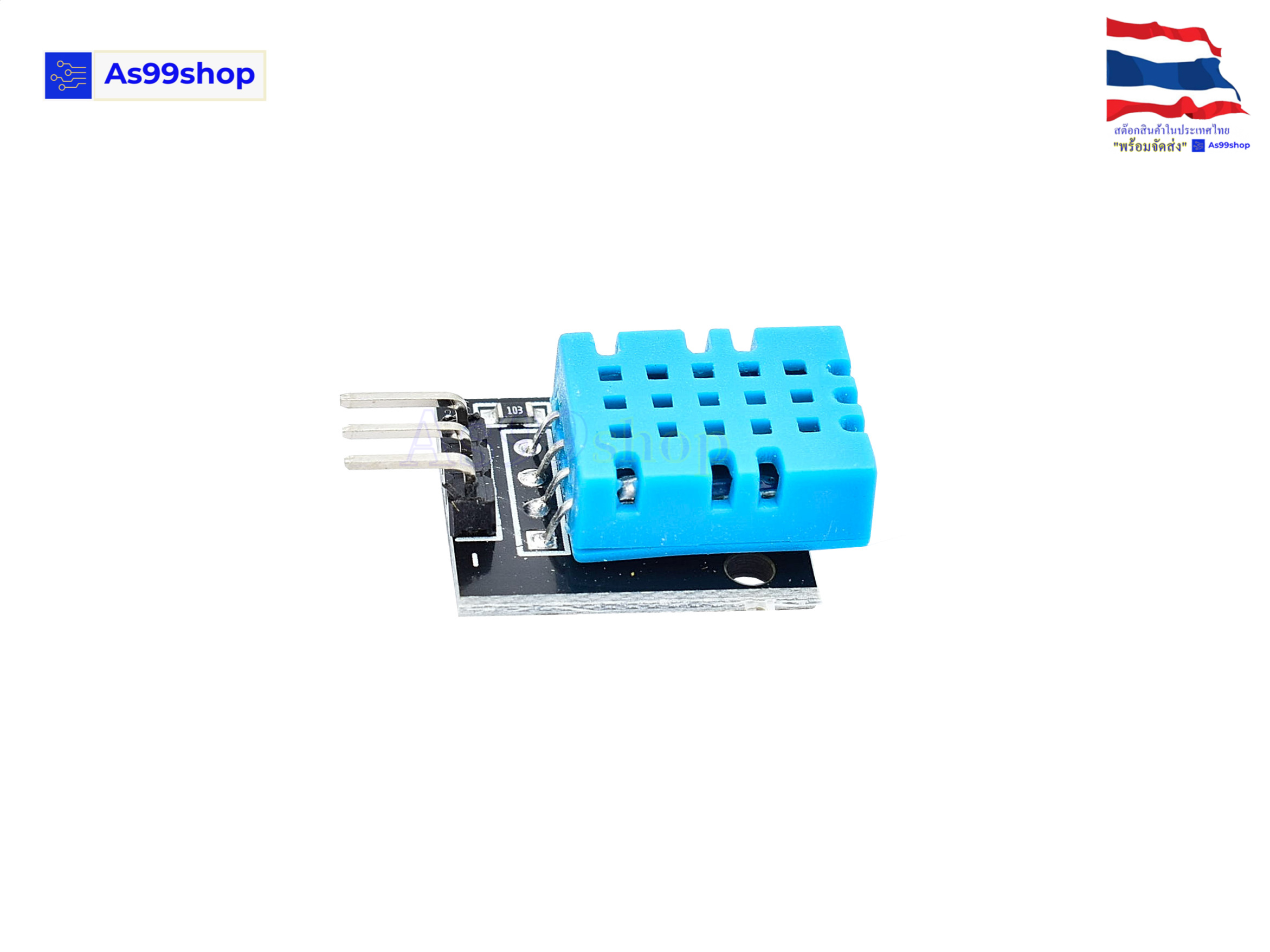 เซ็นเซอร์วัดอุณหภูมิและความชื้น DHT11 temperature module humidity module