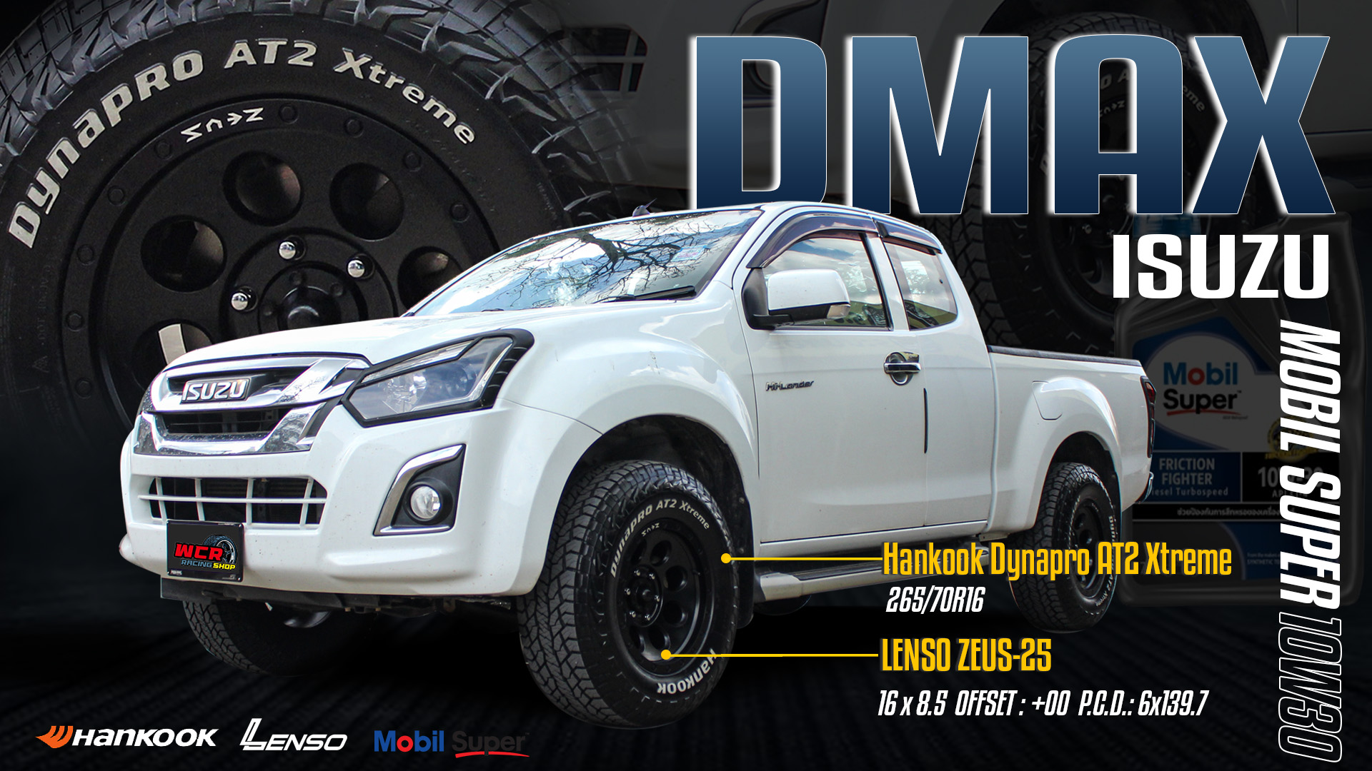 ยางHANKOOK DYNAPRO AT2 XTREAM RF12 ขนาด 265/65-17 ราคาพิเศษ สั่งได้