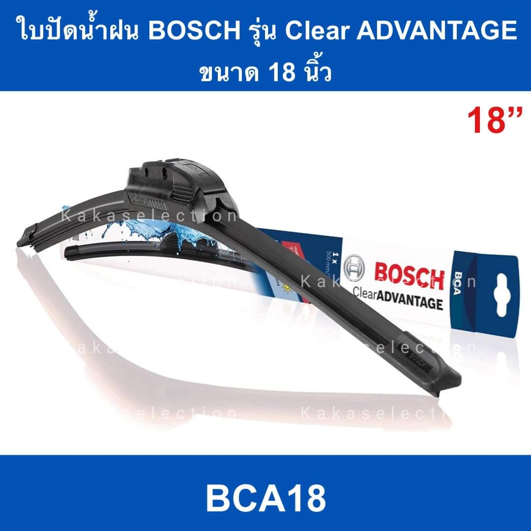 ใบปัดน้ำฝน Bosch ขนาด18" รุ่นไร้โครง Upgrade ล่าสุด (Clear Advantage)