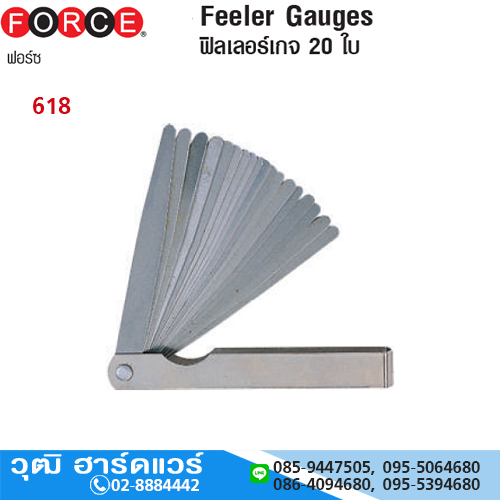 FORCE 618 ฟิลเลอร์เกจ 20 ใบ หนา 0.05-1.0mm