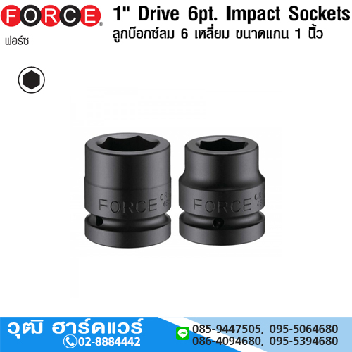FORCE ลูกบ๊อกซ์ลมสั้น 1" 6P No.19-95