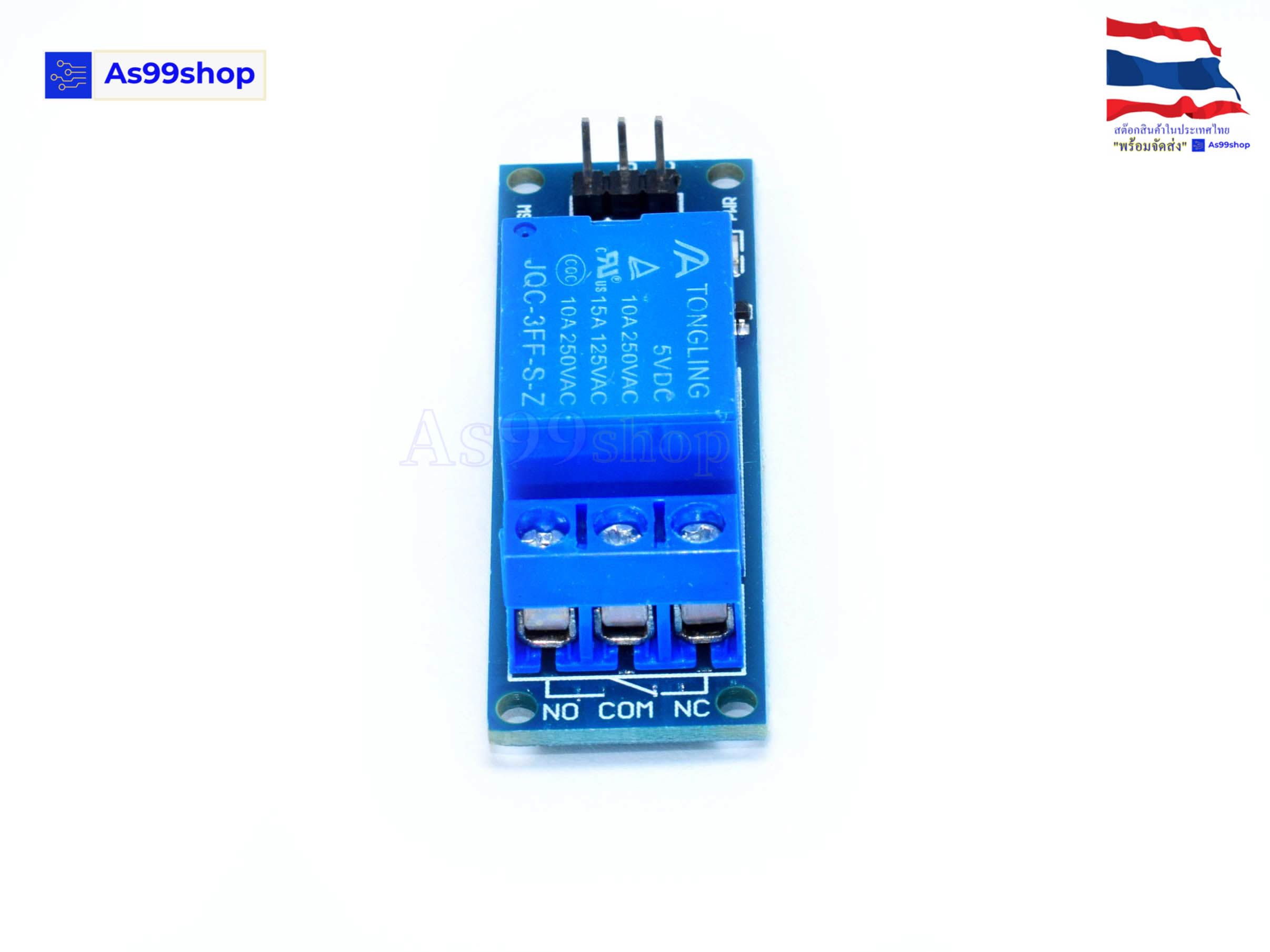 Relay 5V 1 channel 10A High level trigger 5V