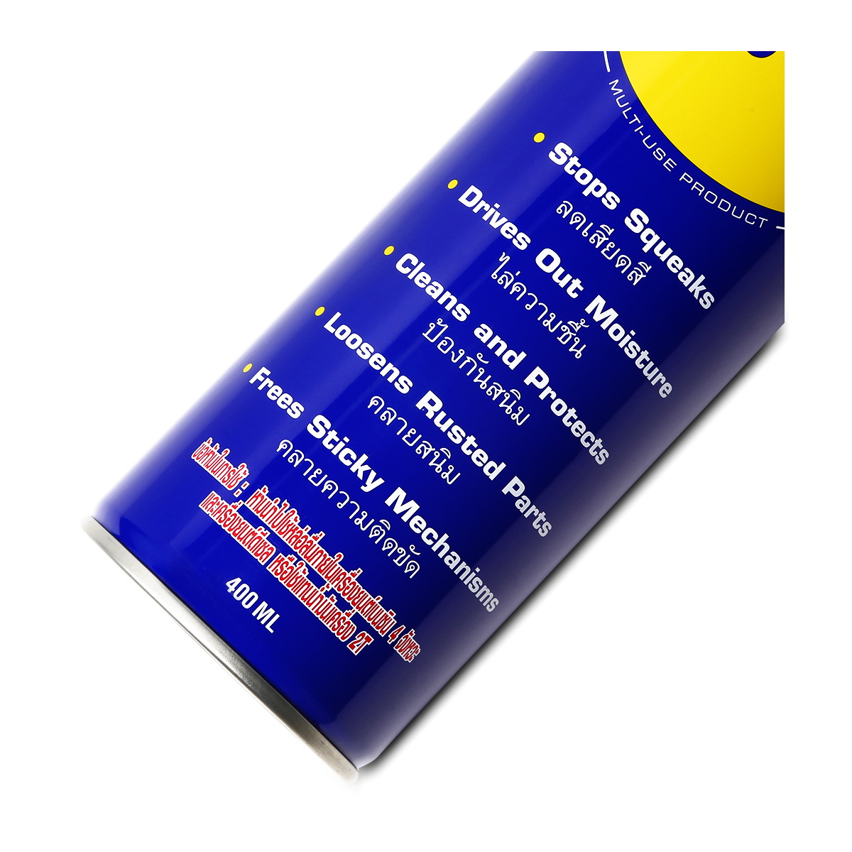 WD-40 น้ำมันอเนกประสงค์ 400ml (24กระป๋อง/ลัง)