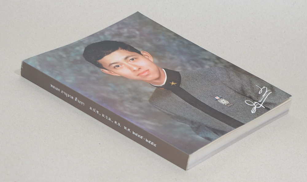 พลเอก ภานุมาต สีวะรา (เมนูอาหารต้านโรค)