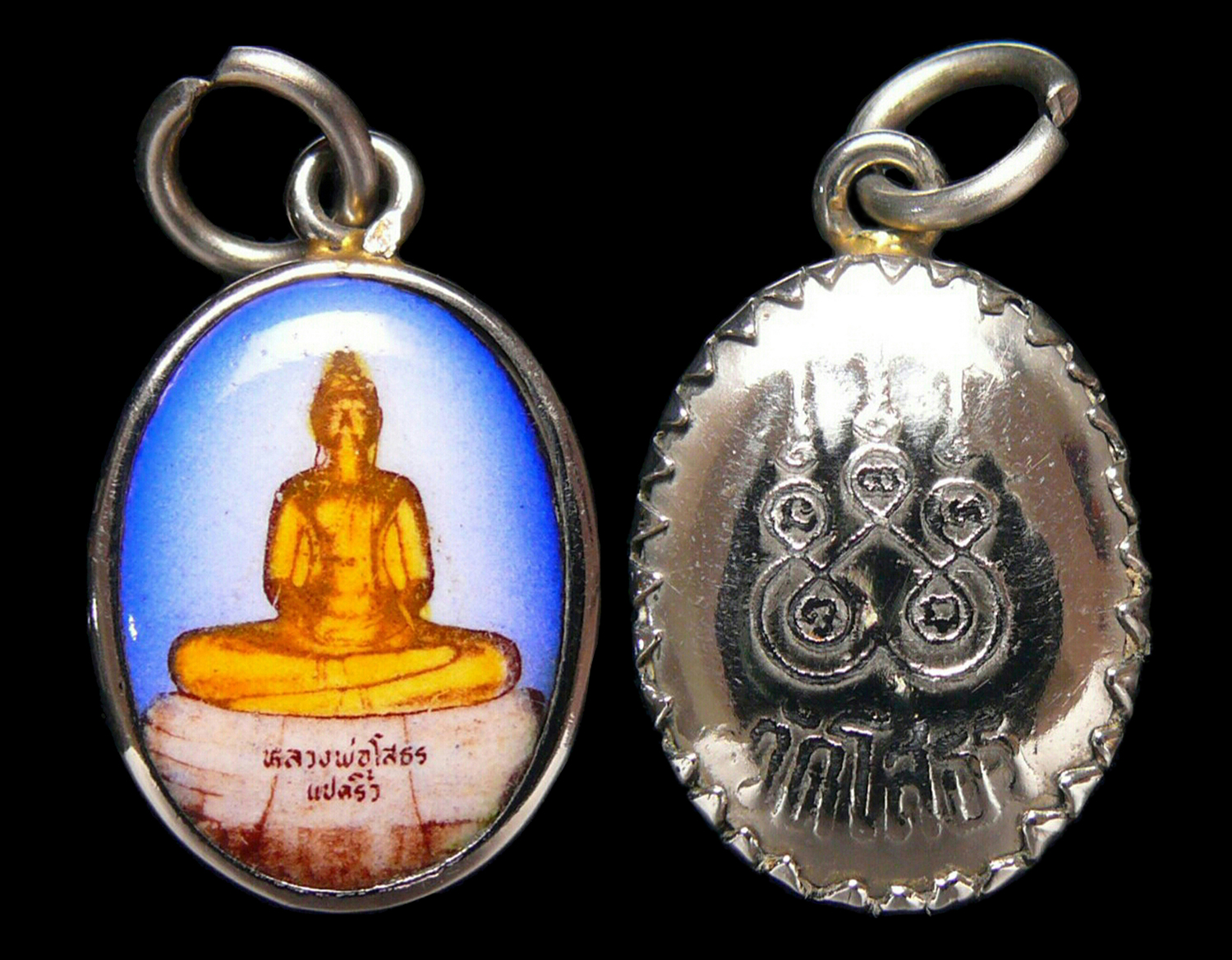 ล็อกเก็ตหลวงพ่อโสธร วัดโสธรวราราม