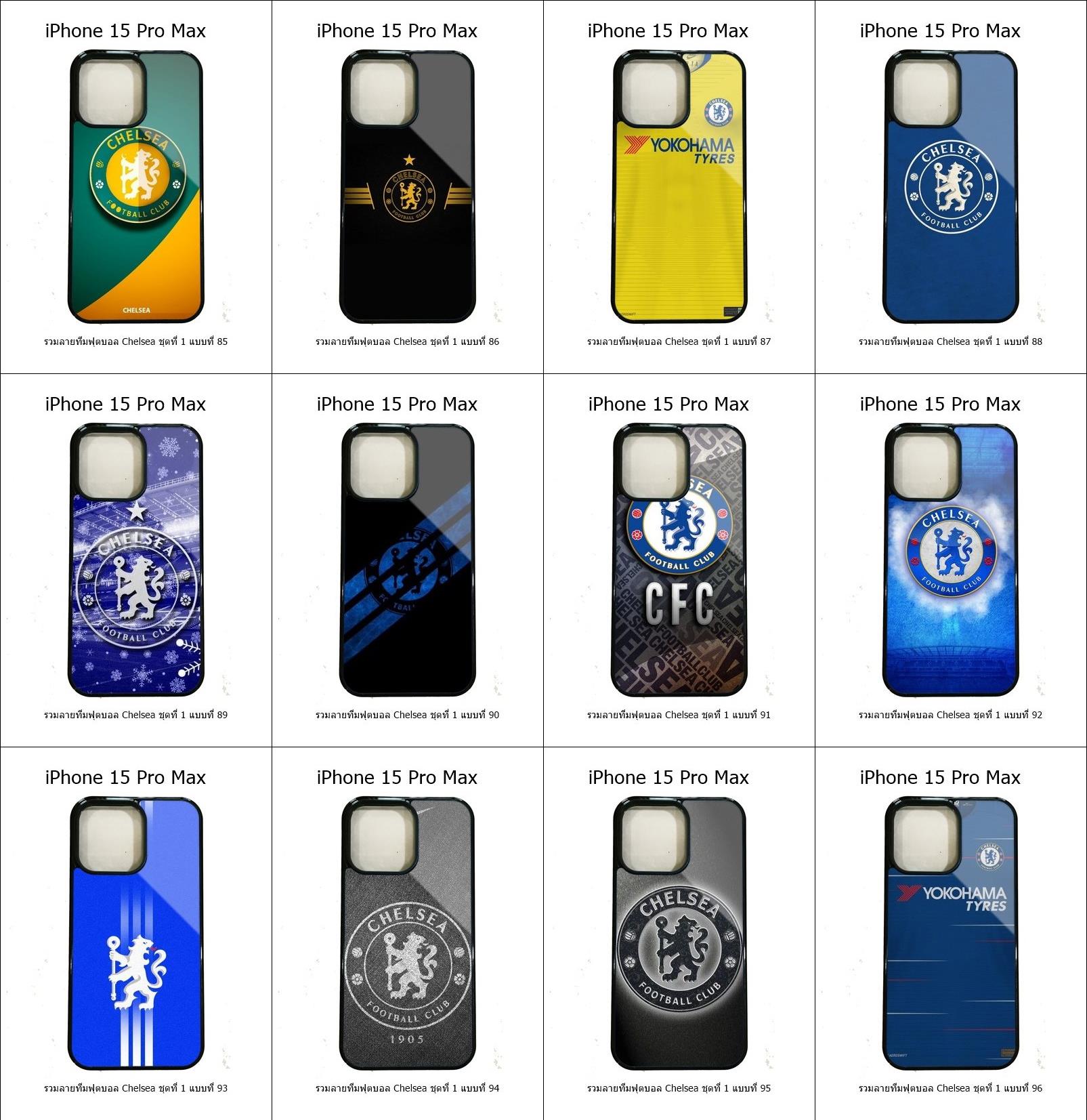 เคส iPhone 15 Pro Max รวมลายทีมฟุตบอล Chelsea ชุดที่ 1 (มีลายให้เลือก 246 แบบ)