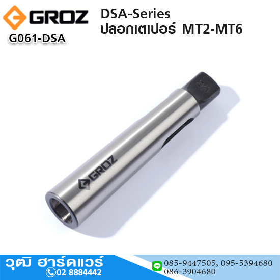 GROZ DSA-Series ปลอกเตเปอร์ MT2-MT6