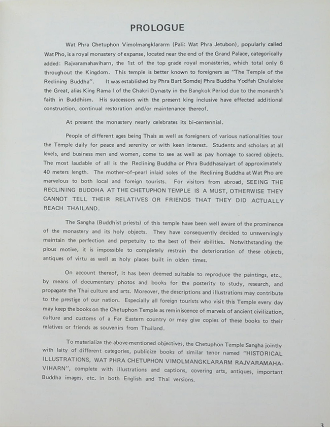 HISTORICAL ILLUSTRATIONS WAT PHRA CHETUPHON VIMOLMANGKLARARM RAJVARAHAVIHARN