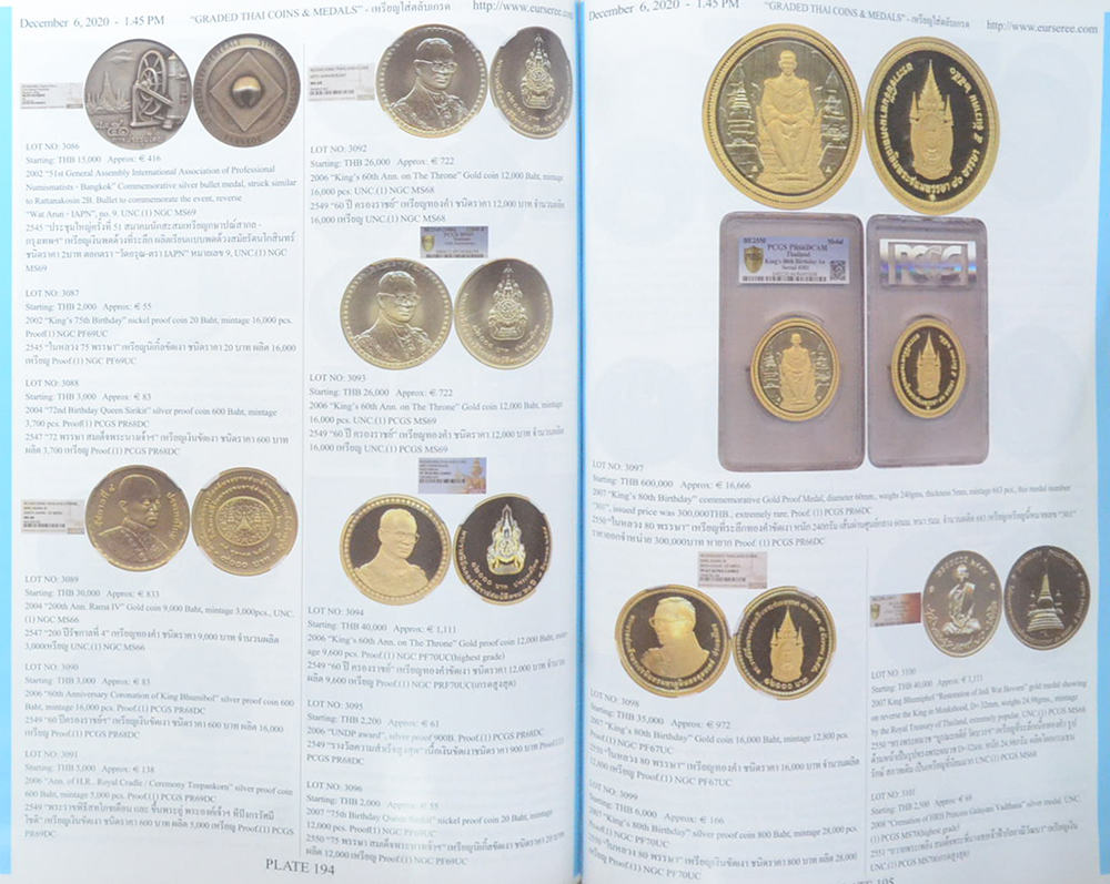 Eur-Seree Collecting Co., Ltd. Sale # 57 Stamps-Coins-Banknotes-Collectbles