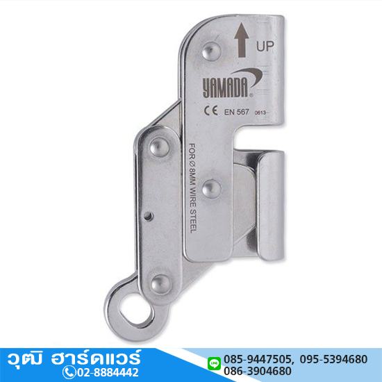 YAMADA รุ่น Y-RG1-S อุปกรณ์กันตก ระบบล๊อคอัตโนมัติ