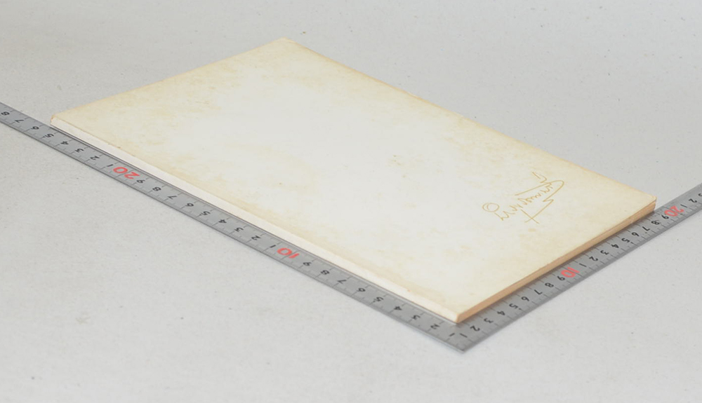 ขุนบำรุงรัตนบุรี (ตำราอาหารว่าง)