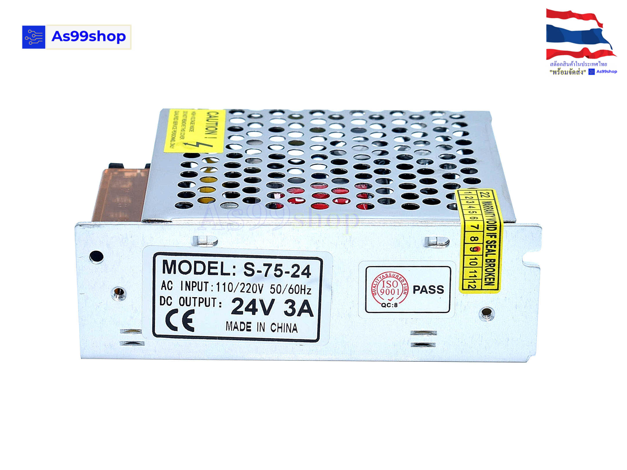 24V 3A 75W สวิตชิ่งเพาเวอร์ซัพพลาย Switching Power Supply (สีเงิน) S-75-24