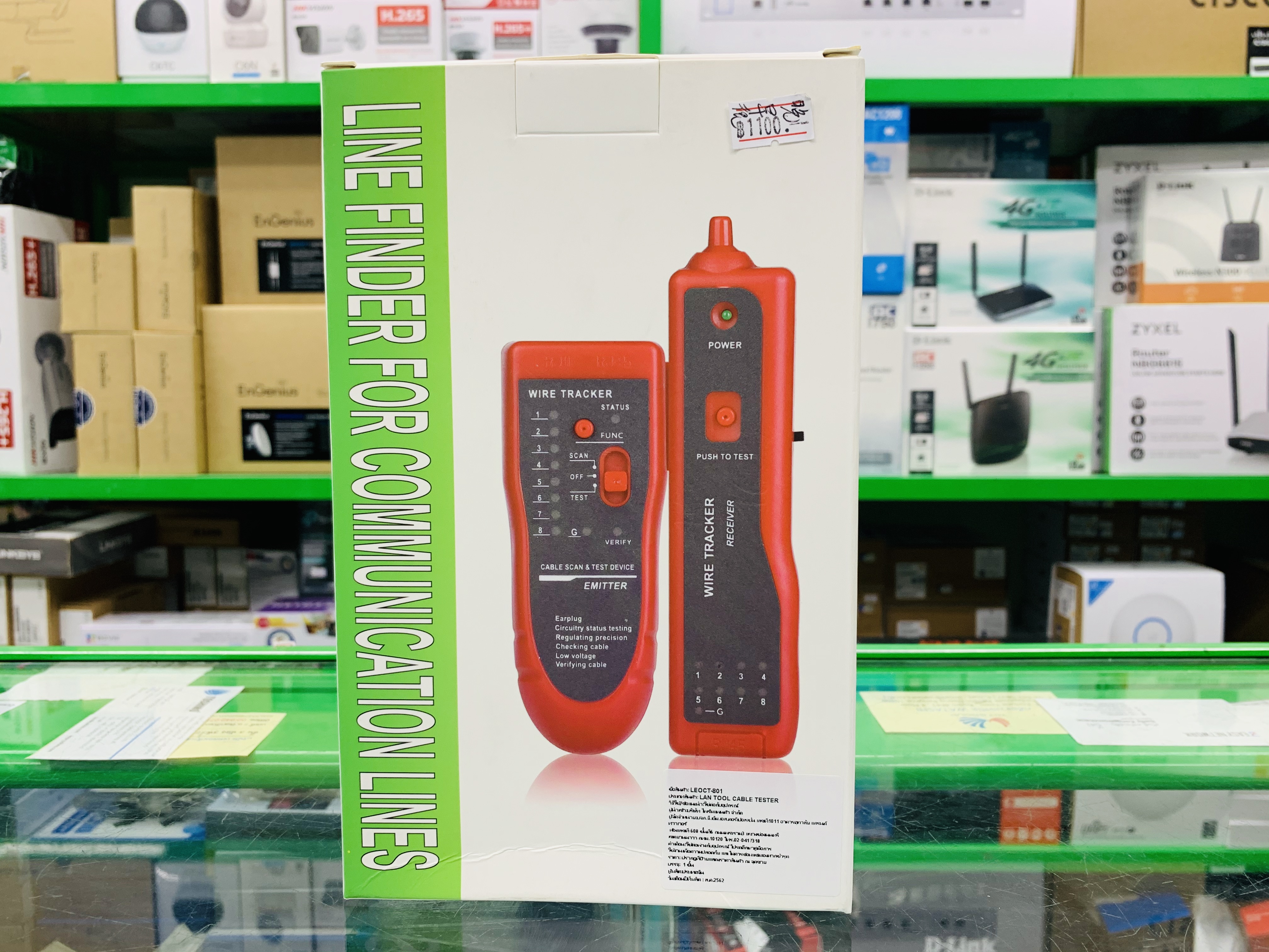 LINE FINDER FOR COMMUNICATION LINS