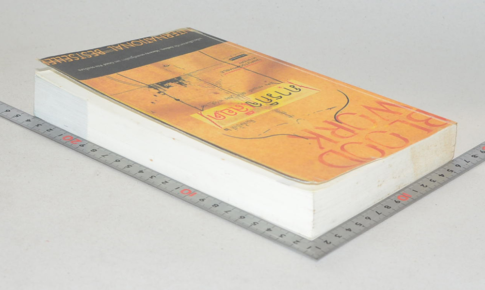 ภารกิจเลือด