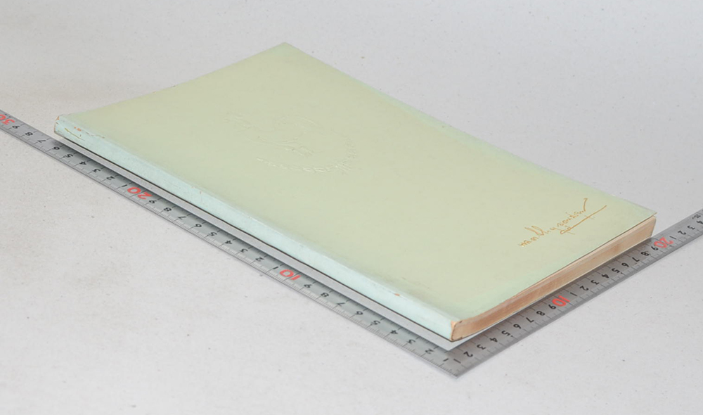 พลตรี หาญ อุดมสรยุทธ (มารยาทไทย)