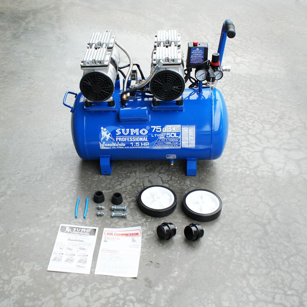 SUMO L Type 50L ปั๊มลมไร้น้ำมัน 50L 1100W/220V
