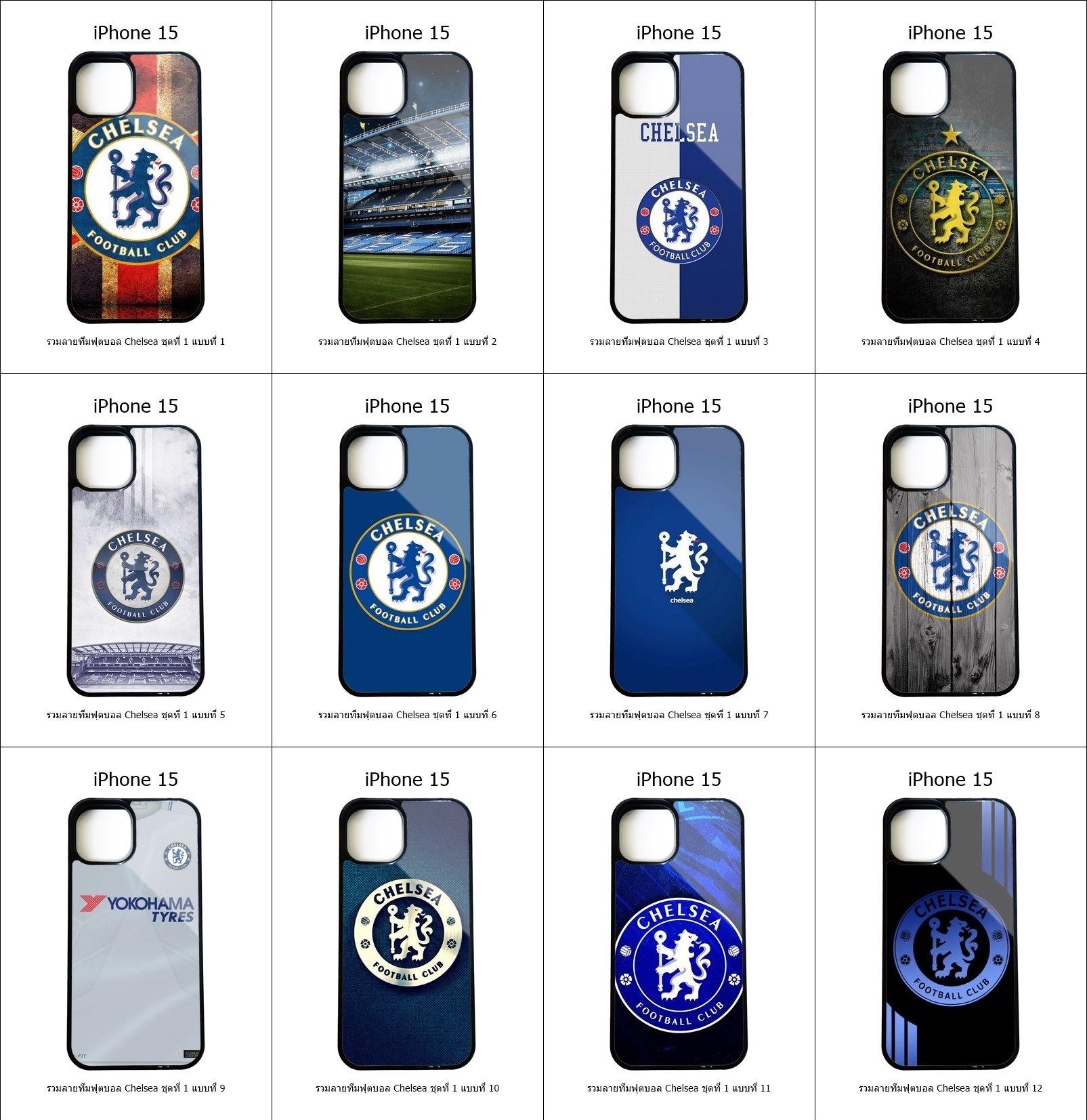 เคส iPhone 15 รวมลายทีมฟุตบอล Chelsea ชุดที่ 1 (มีลายให้เลือก 246 แบบ)