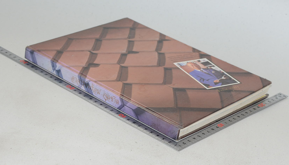 อาจารย์พร้อม จุลชาต (ความรู้ทั่วไปเกี่ยวกับ “โขน”)