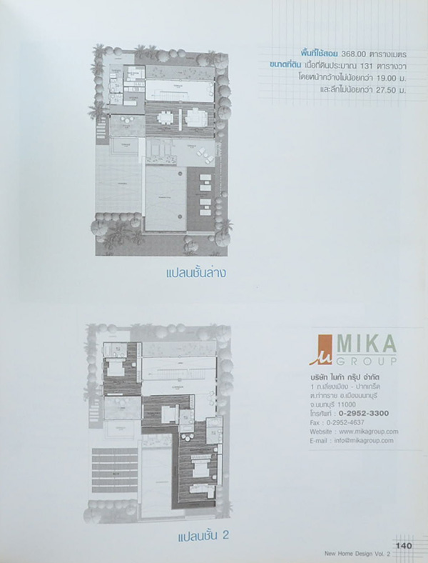 NEW HOME DESIGN Vol.2