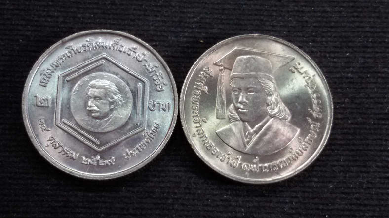 เหรียญ 2 บาท เฉลิมพระเกียรติสมเด็จเจ้าฟ้านักวิจัย ปี 2529 UNC