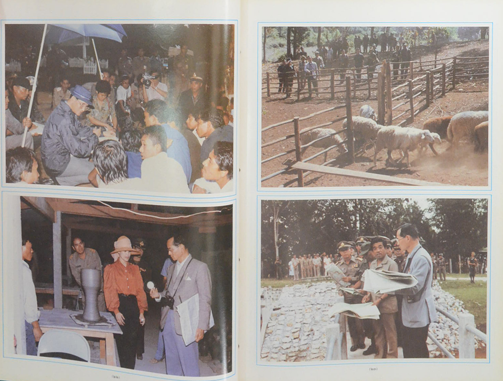 รายงานการติดตามและประเมินผลการจัดงานเฉลิมพระเกียรติ