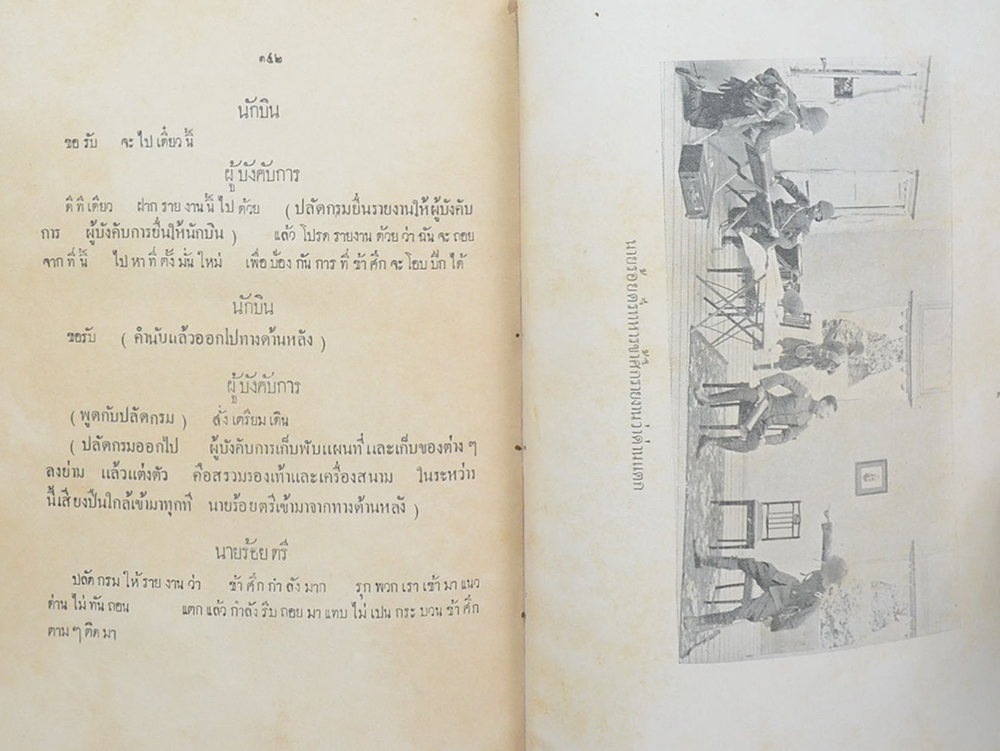 หัวใจนักรบ ลครพูด 3 ชุด